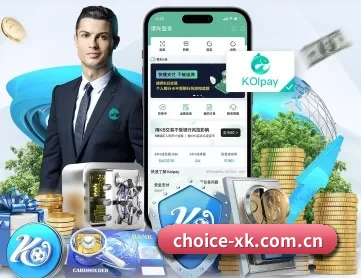 星空电竞官网入口 APP 深度功能