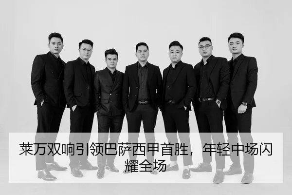 lai-wan-shuang-xiang-yin-ling-ba-sa-xi-jia-shou-sheng-nian-qing-zhong-chang-shan-yao-quan-chang-2-497.jpg
