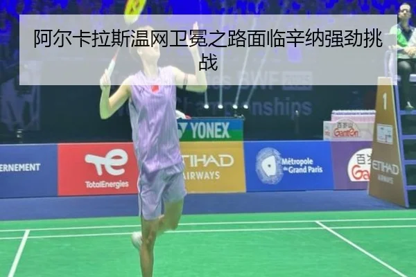a-er-ka-la-si-wen-wang-wei-mian-zhi-lu-mian-lin-xin-na-qiang-jing-tiao-zhan-3-328.jpg